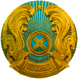 Государственный герб Республики Казахстан